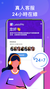 快连vip会员android下载效果预览图